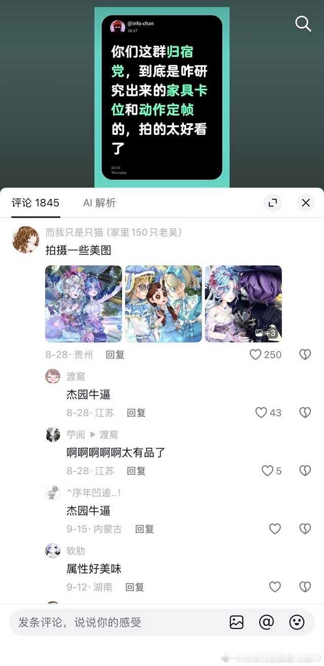 这些宝贝到底要干啥呀15442 ​​​