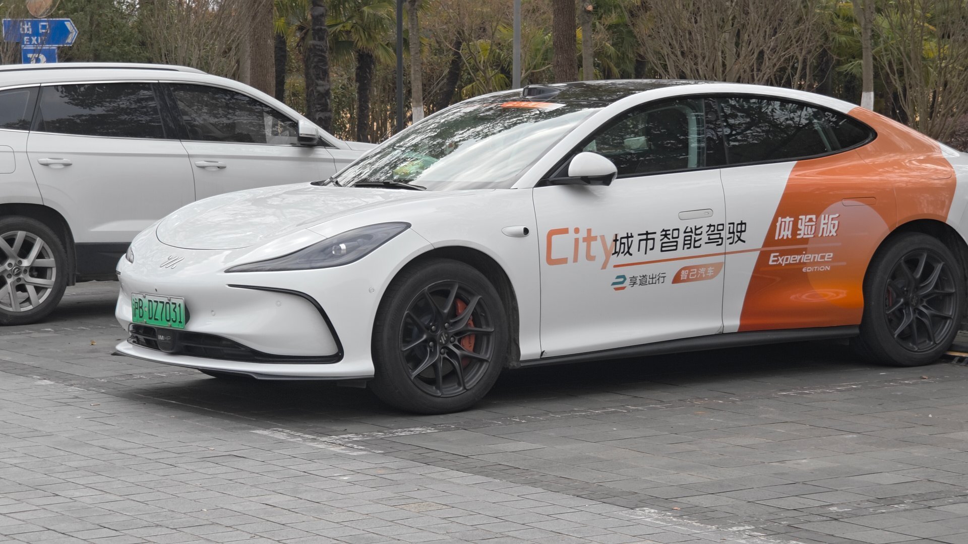 智己城市智能驾驶体验车，和享道出行合作的。这个贴纸好，也是移动的广告啊