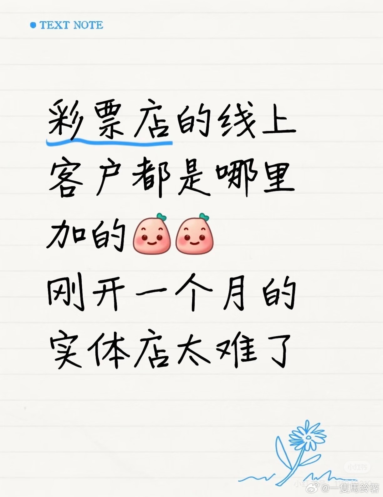 有没有大哥大姐照顾一下[doge][doge][doge]  ​​​