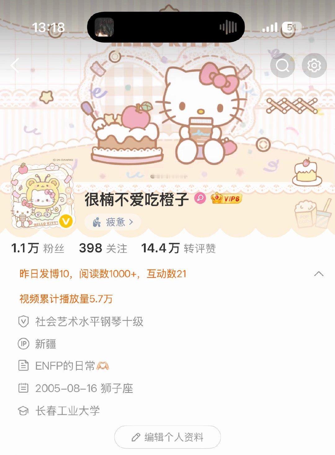 ？我咋也有了 