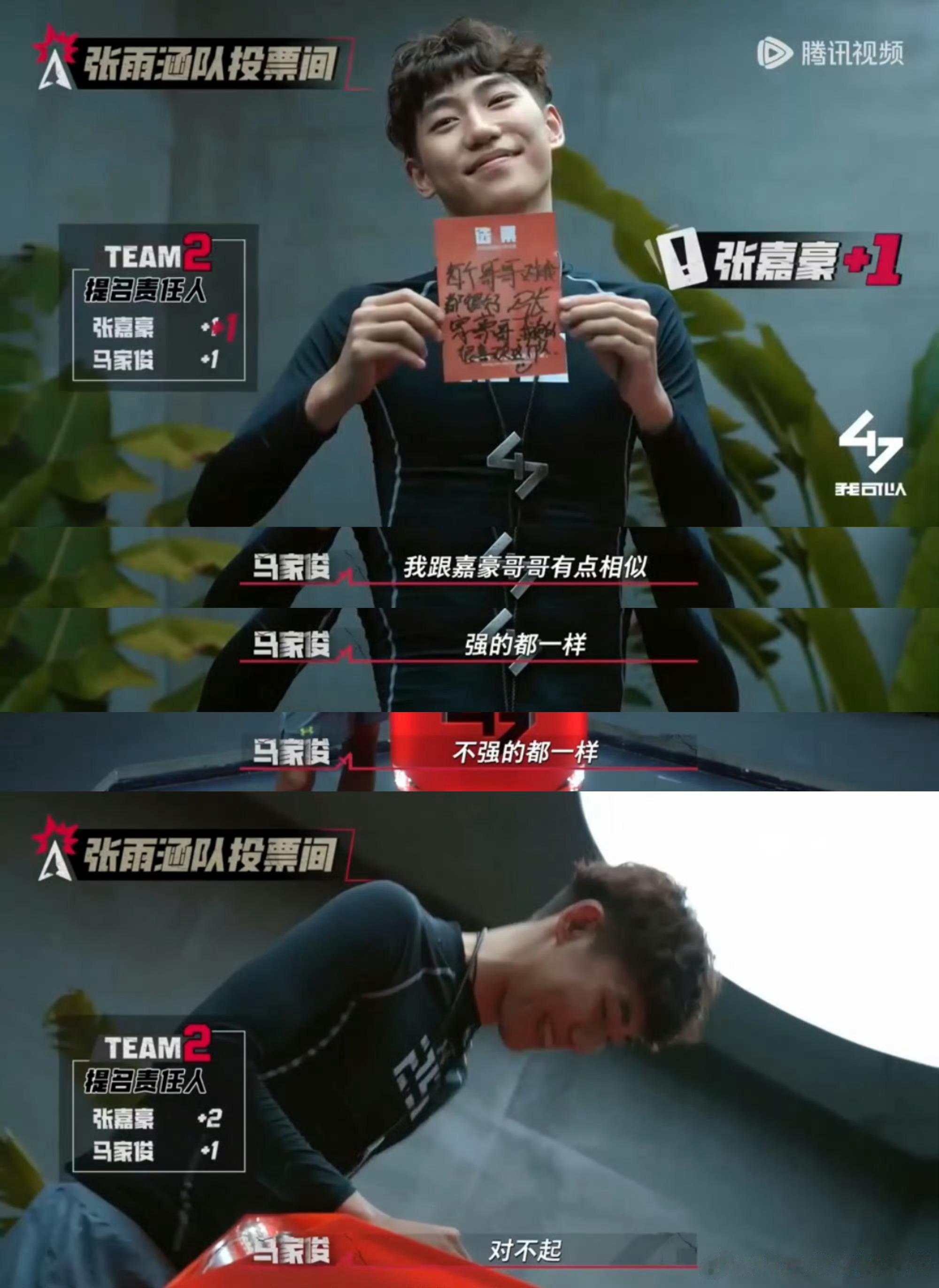 #我可以47入编# 咱就是说这档节目强者也太多了吧，大家心中只有闯关两个字 ​​