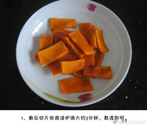 【南瓜饼】这真是道白吃不腻的小点心，做法简单，材料简单可味道绝对不简单。​​​我