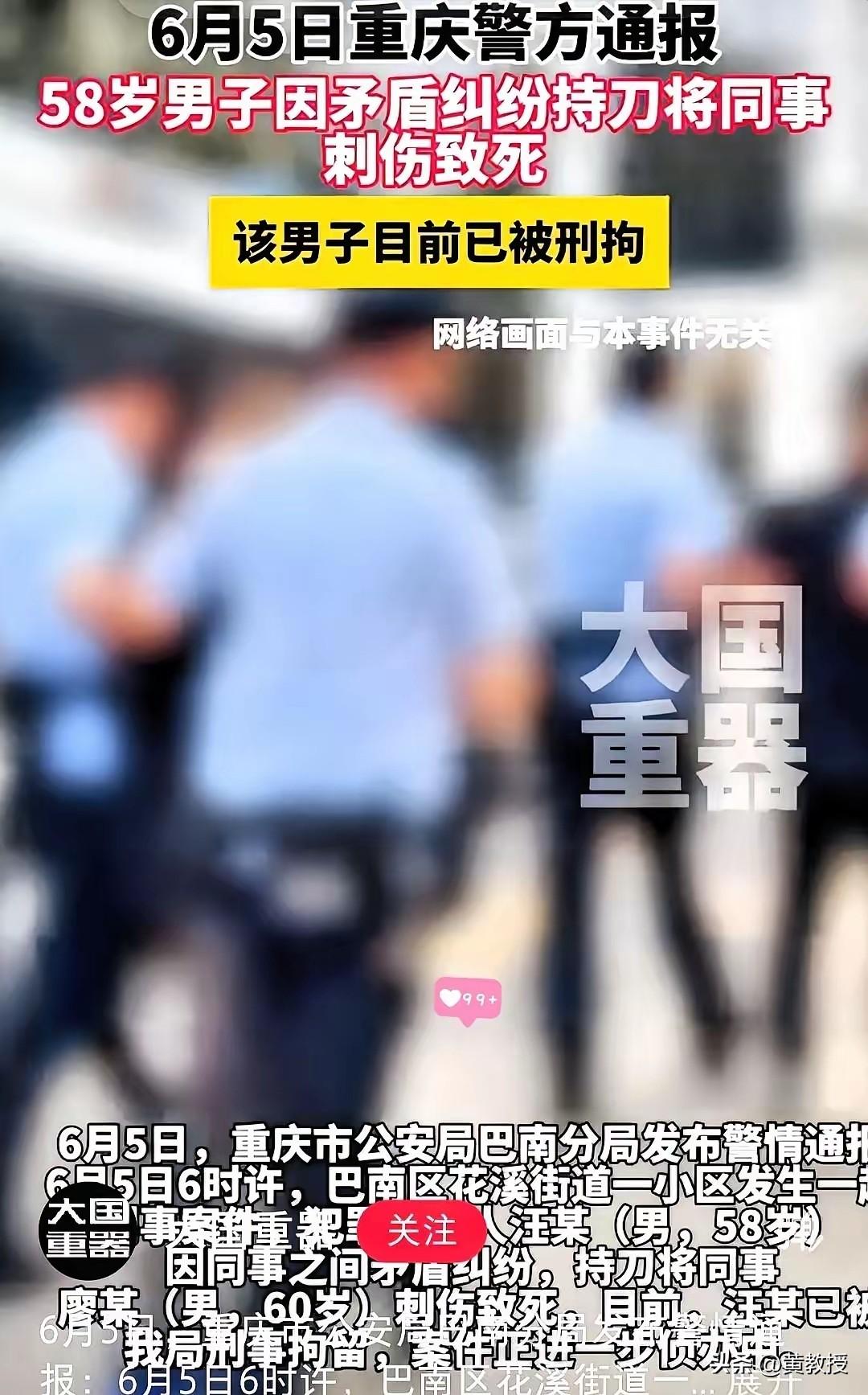 评个职称
至于吗？
不过评职称和副校长有啥关系？
不是人事处的事吗？