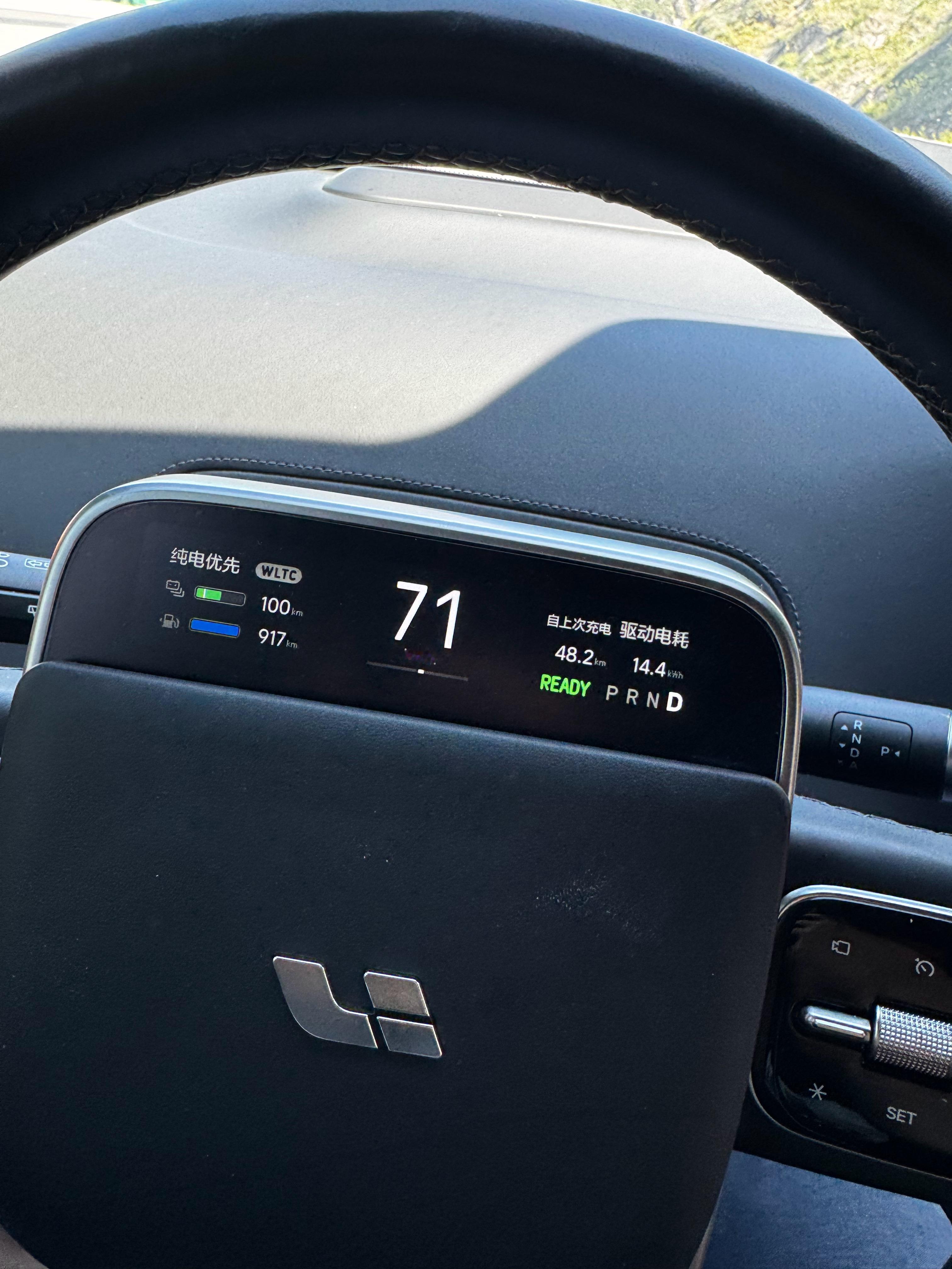 这走下坡的能耗是猛啊～14.4kWh/100km理想l9 ​​​