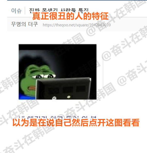 真正很丑的人的特征 海外新鲜事 热点现场 ​​​