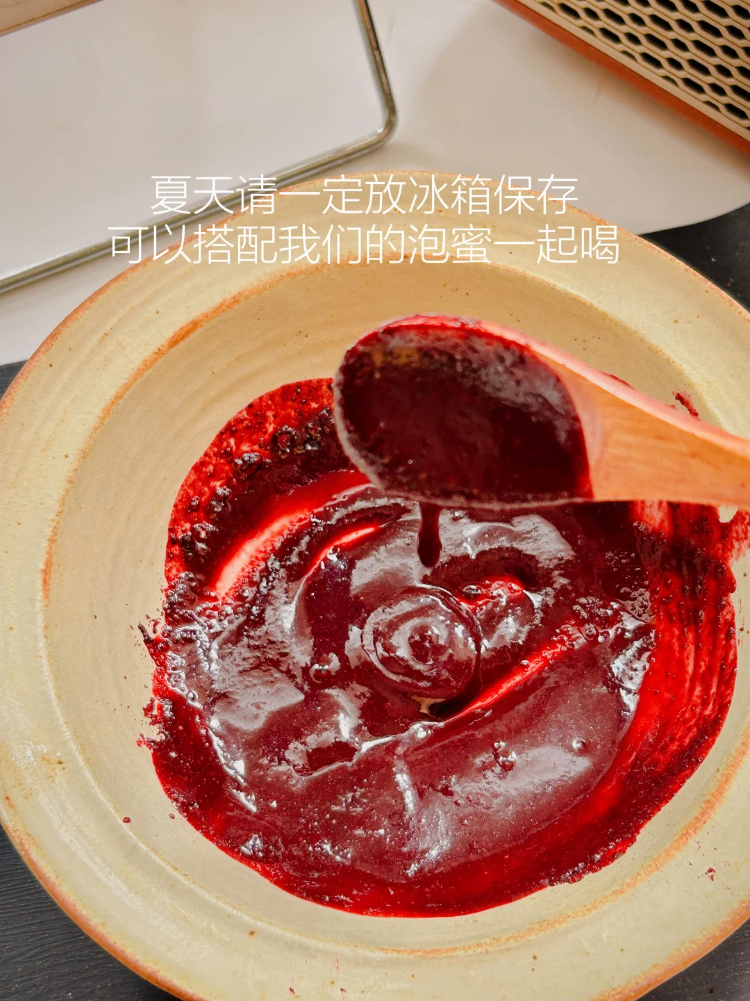 北纬25度的红宝石，25.9可以泡50-100次