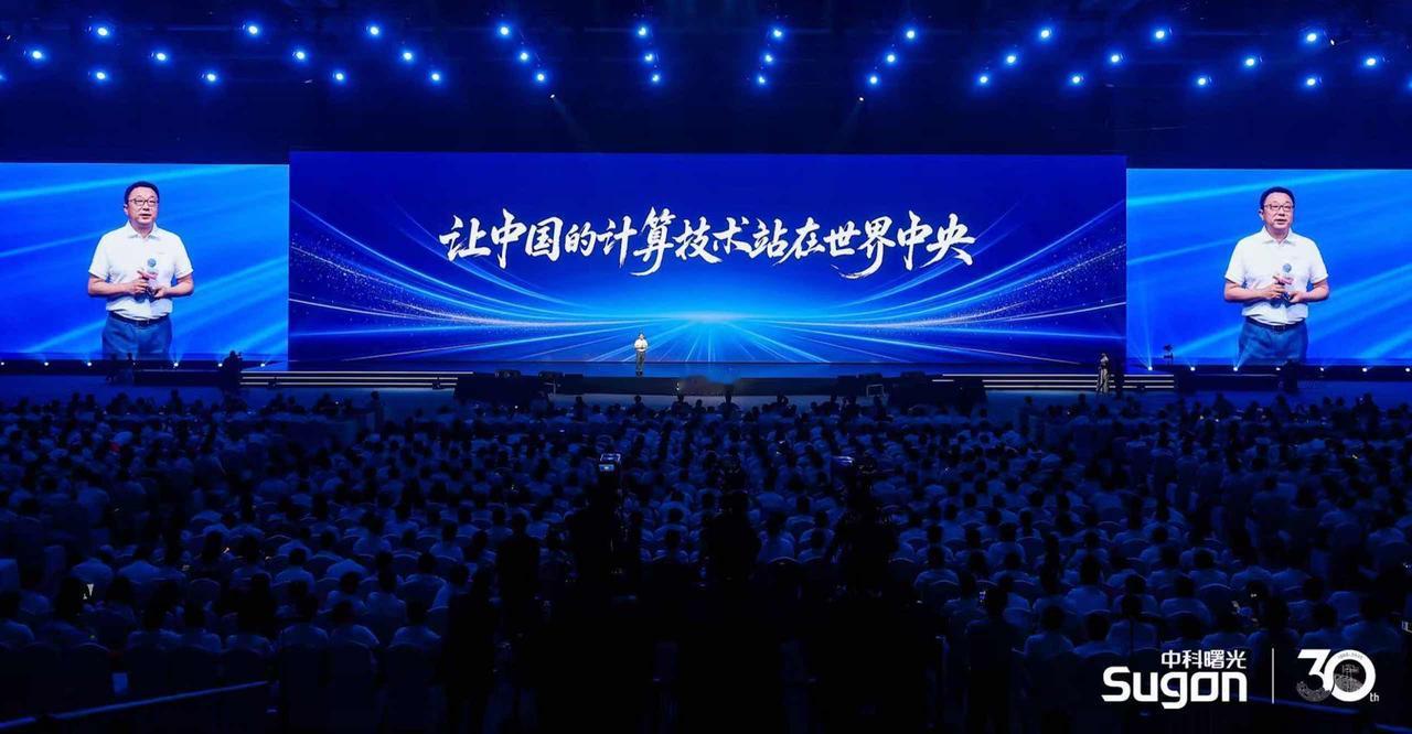 算力正在从大型企业、科研院所的“专属重资产”，变成千行百业都用得起的普惠生产工具