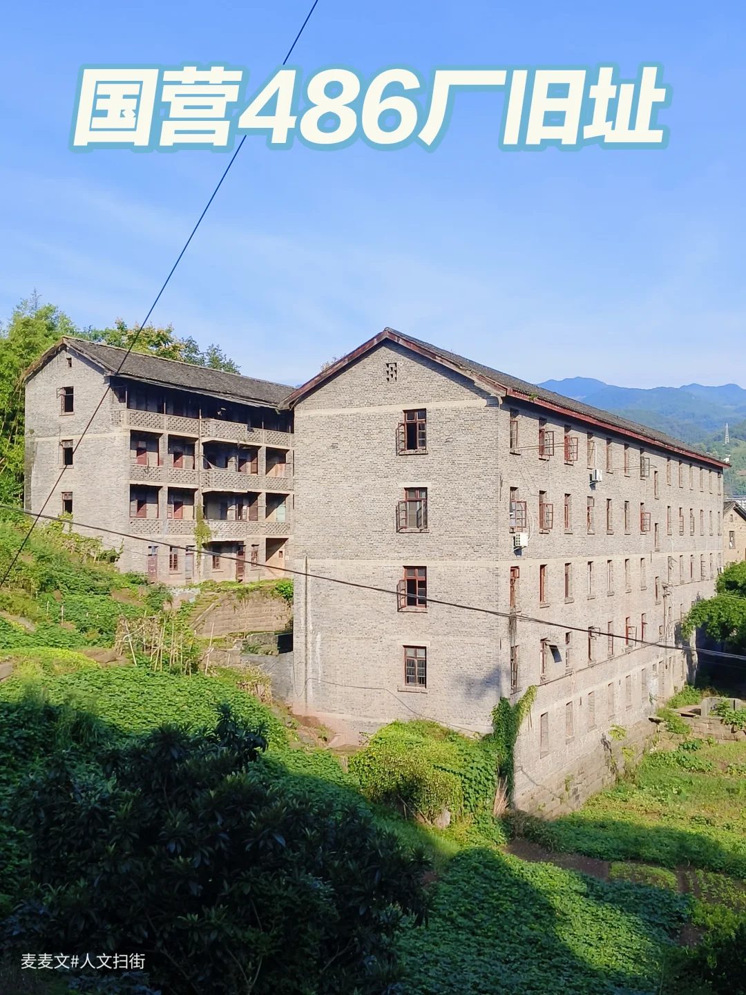 【万州】衡山机械厂造的螺旋桨撑起中国海军