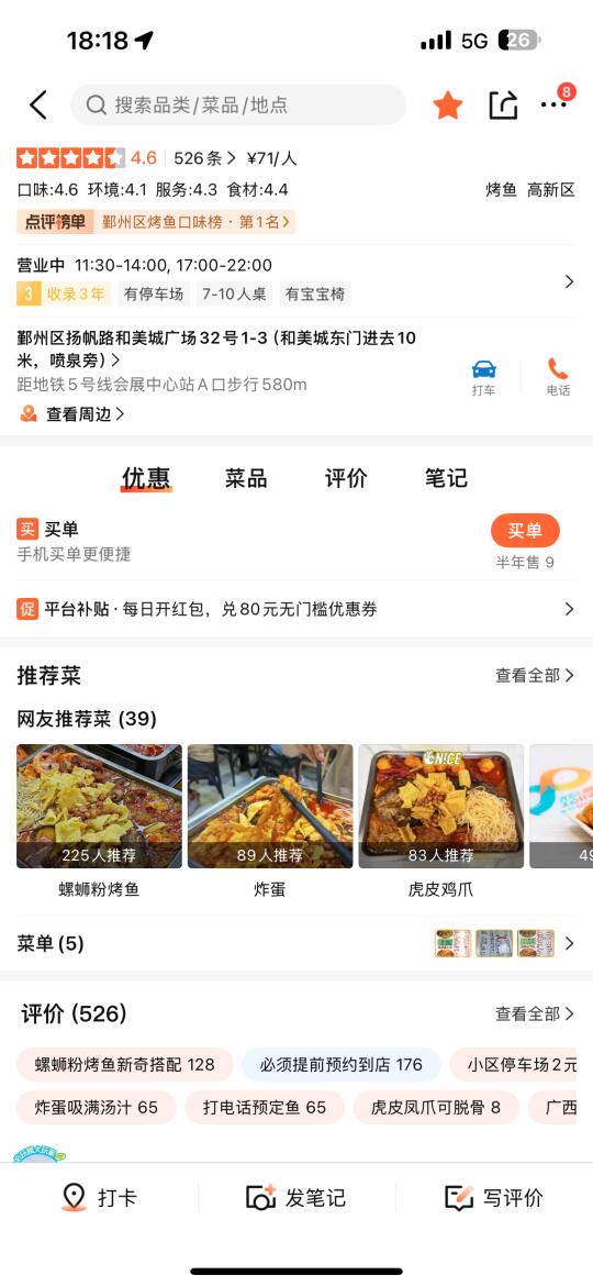 宁波前三，不开玩笑！！！