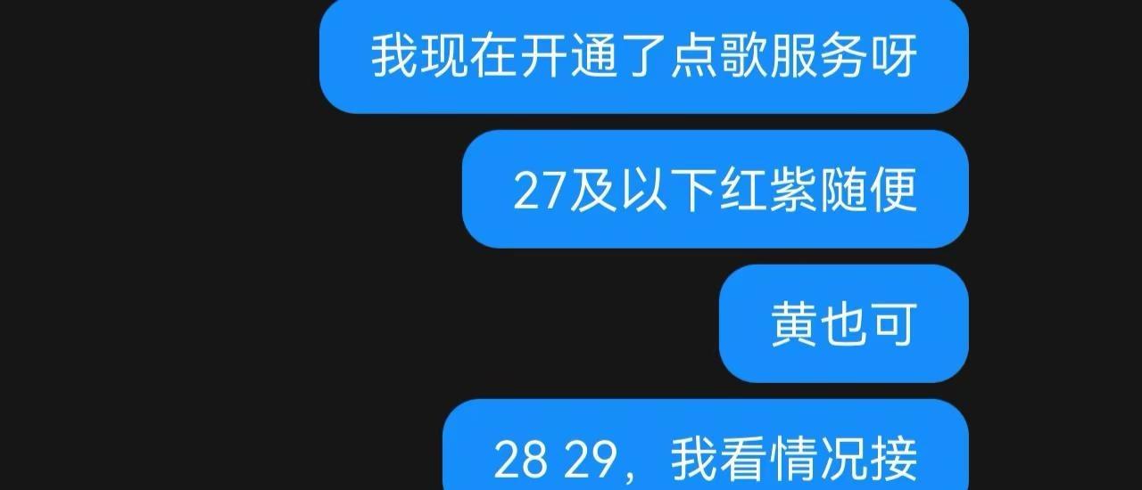 我要来圈钱了，有日服，fc图🉑不标注作者拿去装杯（虽然但是不会有什么人来点的）