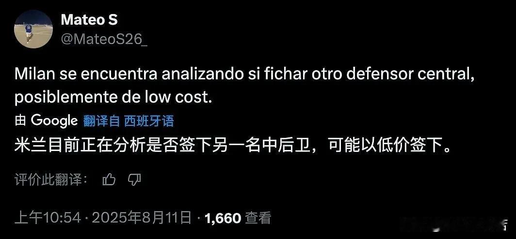我们可能还会再签约一名后卫球员。个人觉得这个事情可能性是非常大的，新赛季真的打三