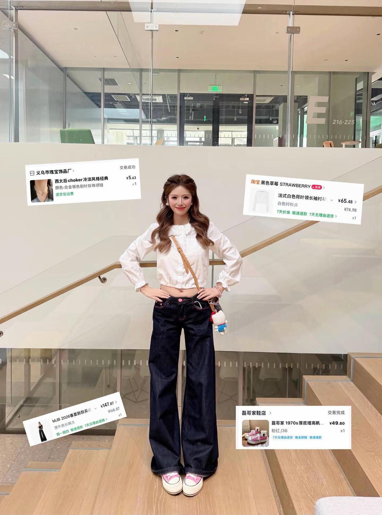 娃娃领衬衣➕原色👖一套好韩系又百搭吼吼看附🔗🥹今天穿什么 小个子穿搭 韩系