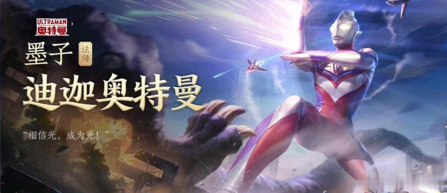 这值不值得搞？王者荣耀