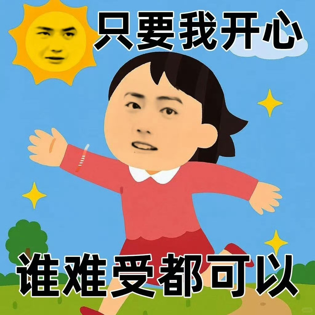 博君一肖  空空壳壳蔡丁上课不专心，写了小纸条丢给季向空，约季向空周末一起去网吧
