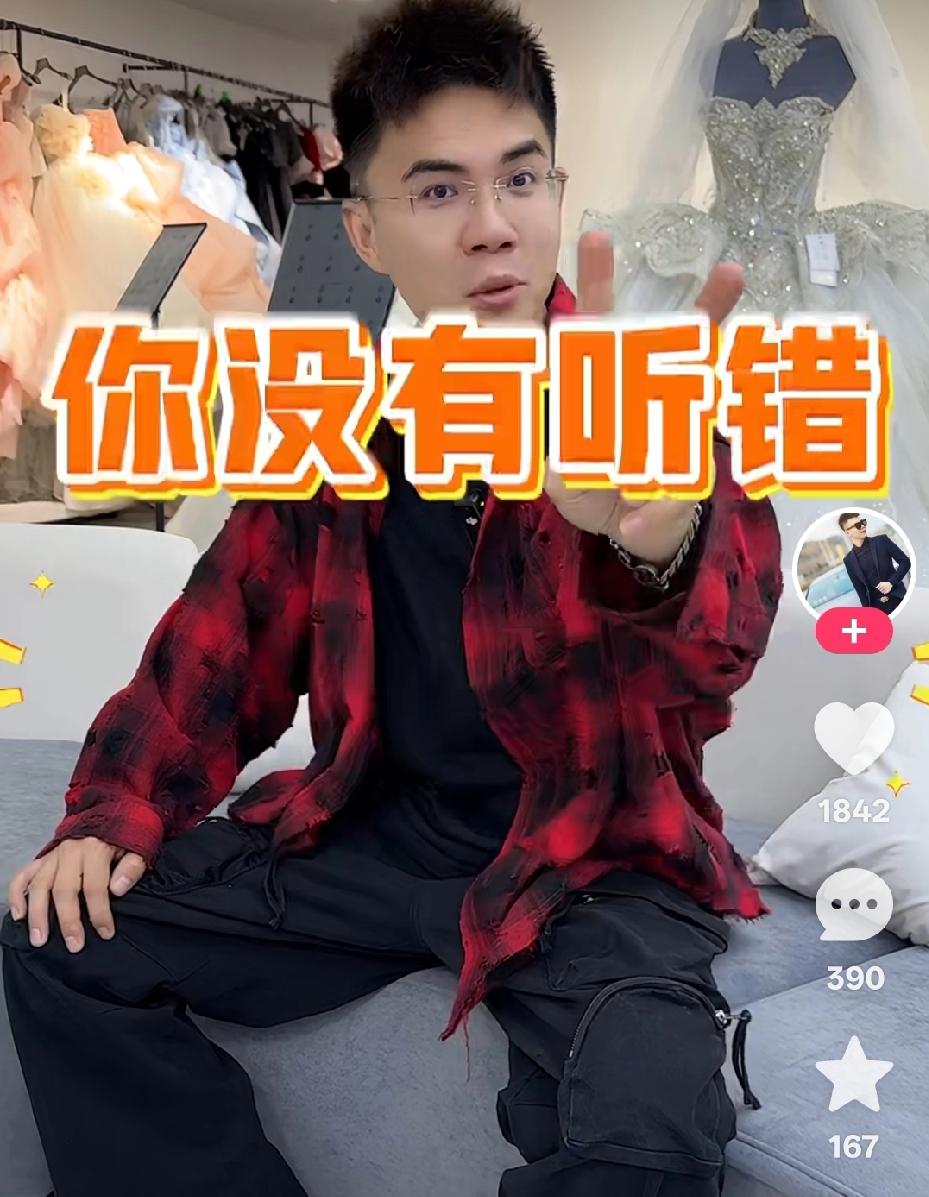 2000元拍婚纱照，是行业革新还是消费陷阱？

网红店开业的宣传单上，低价婚纱照
