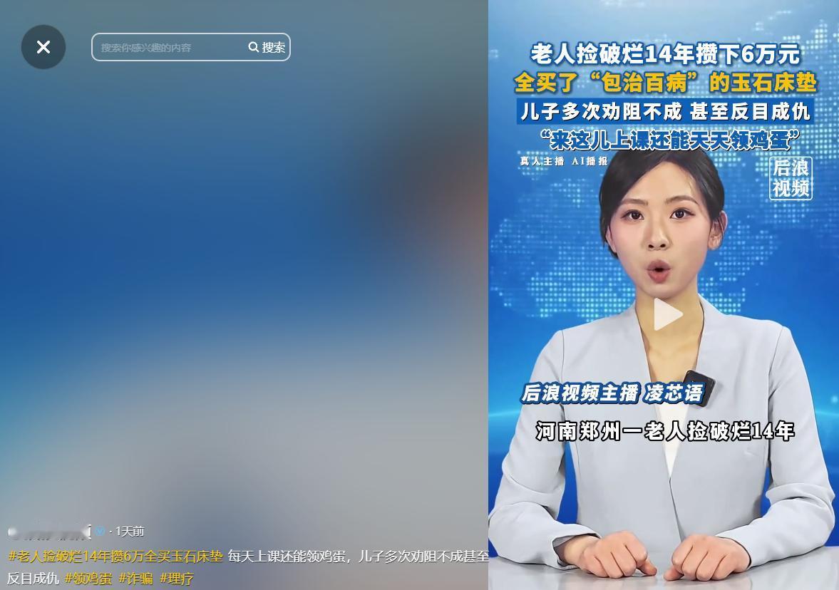 扎心现实！5月15号后浪视频报道，河南郑州一对年过七旬的老夫妇，每天凌晨五点就早