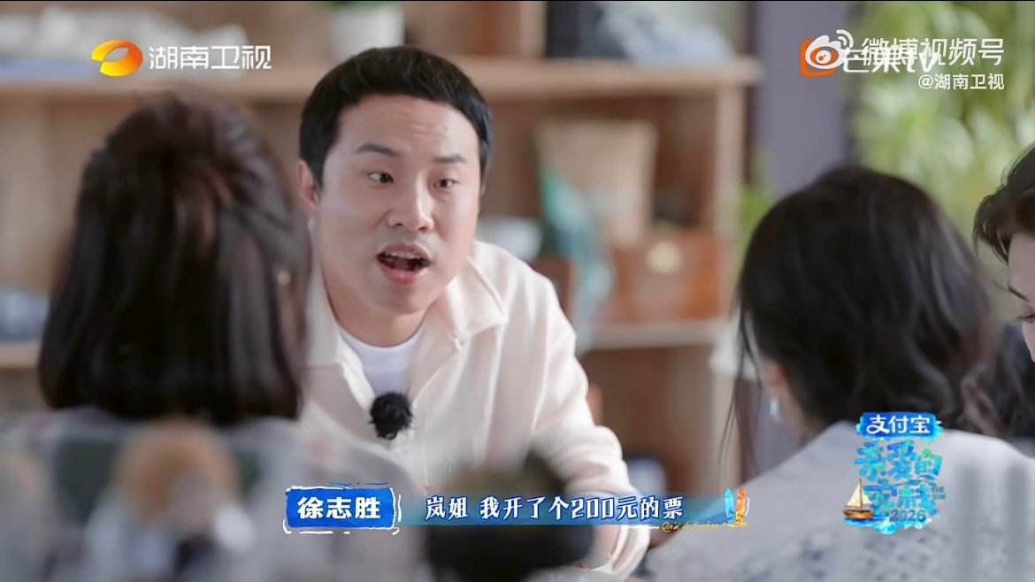 沈月组合名就是这样来的 徐志胜在秦岚面前耍小聪明被当场戳穿，沈月一句“神志不清”