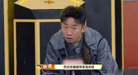 杨迪徒步捡别人剩下的水喝 杨迪徒步“落魄”记：忘带水、讨水喝、捡剩水…十一公里走