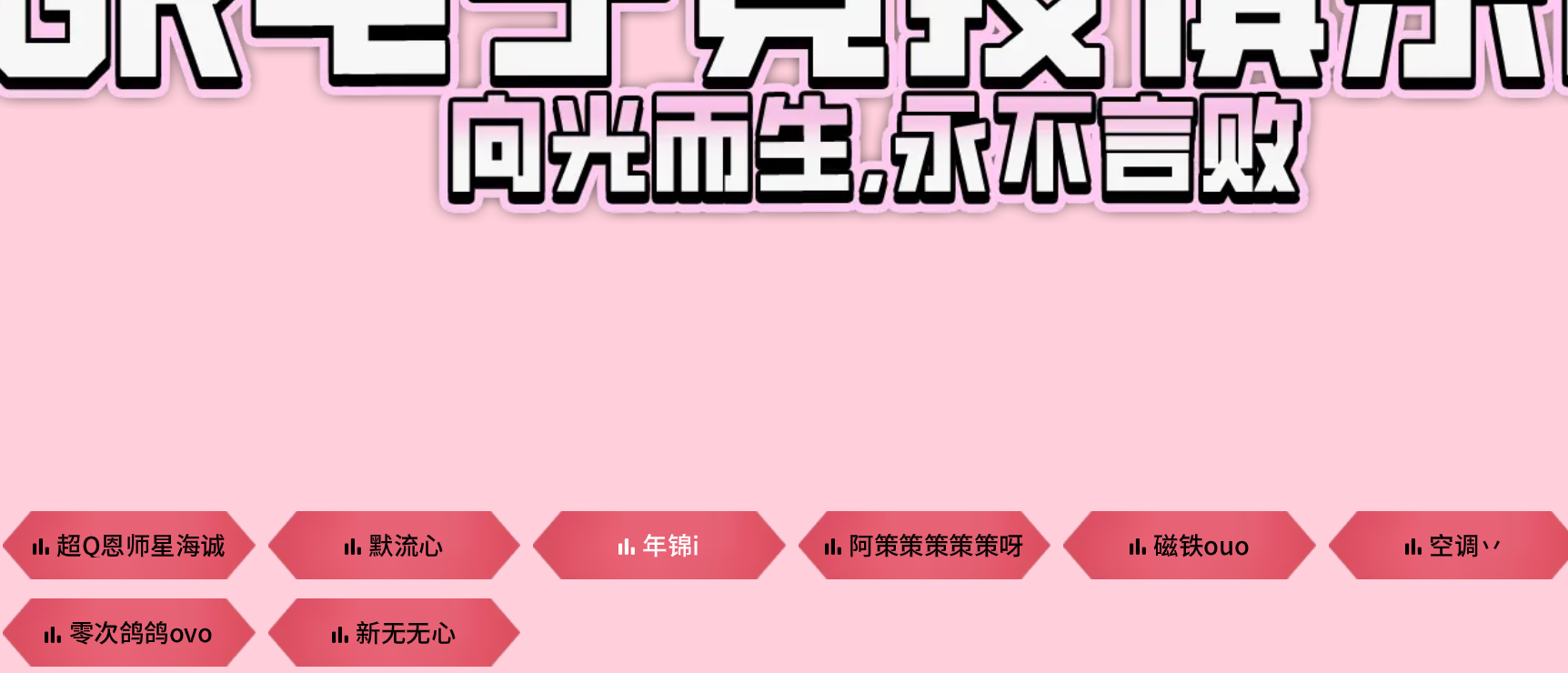 我才发现从网页版点锦勾直播间进来还要先吃顿饺子 