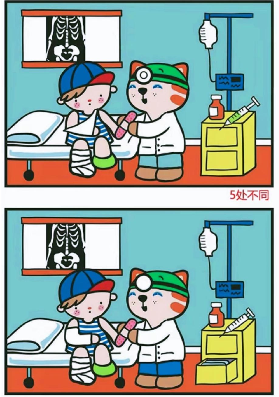 这5处不同藏得也太妙了！医生诊室图，我找了3分钟才发现2处…