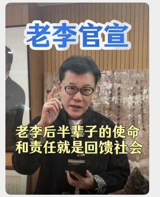 给老李点赞👍！和陈行甲的恒辉基金会互为补充，都是解决贫困家庭孩子的看病问题！