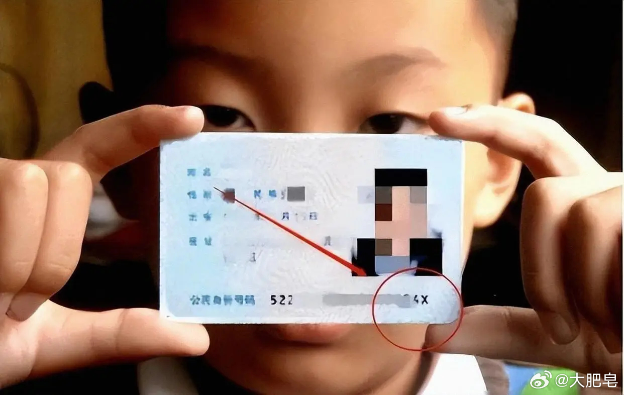 身份证号的X到底咋读 后面那个就是10的意思，玩数码的人应该知道，iPhone 