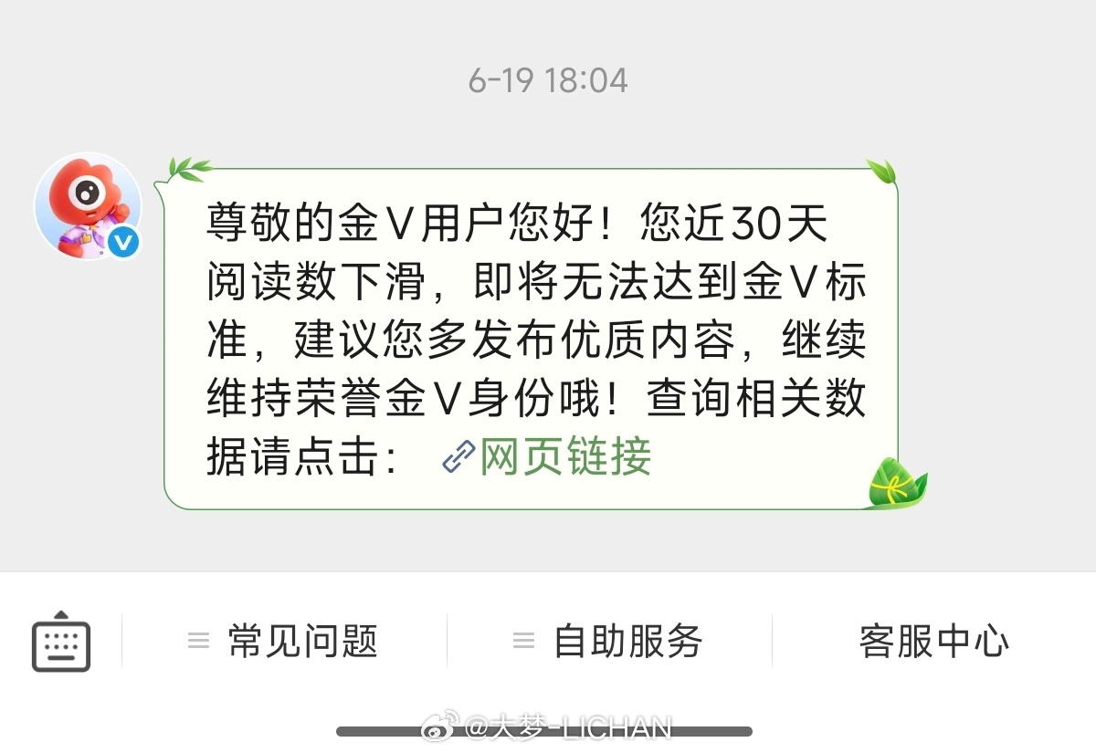 最近阅读量不太够了，大家多多互动，明天开始给大家多多发红包！