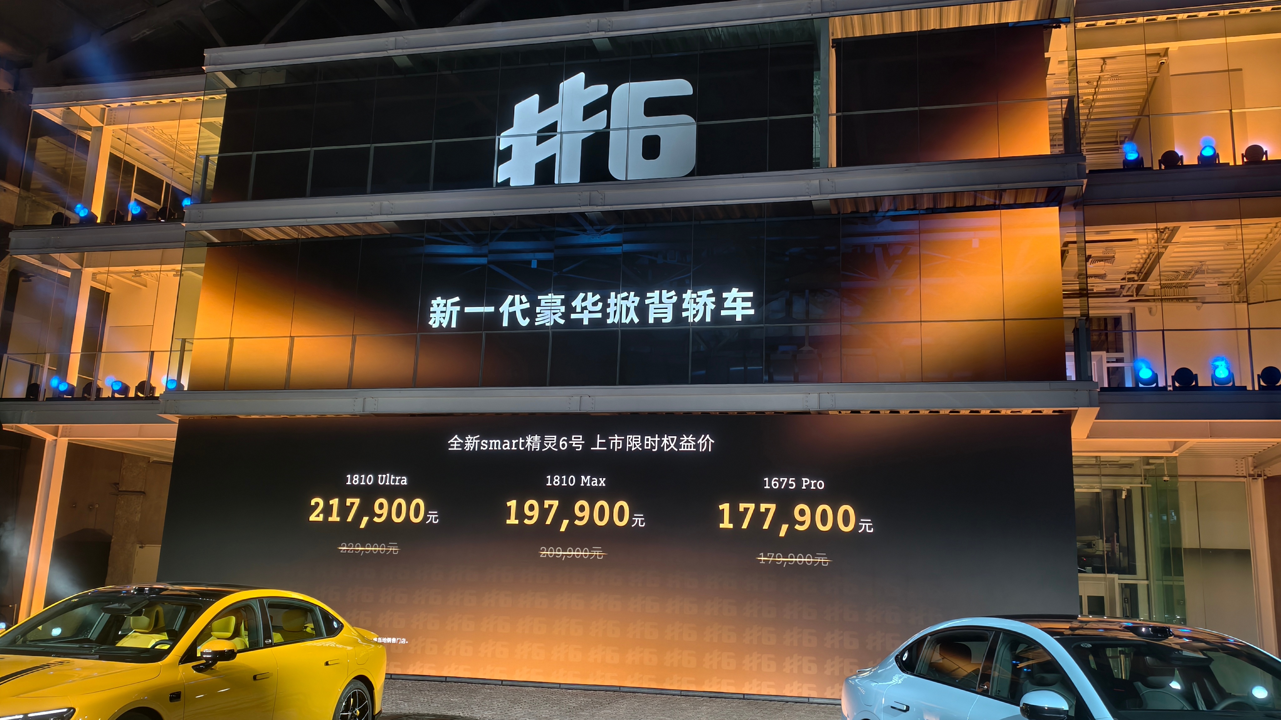 全新smart精灵6号 上市，限时权益价17.79万元起smart这次，奔驰设计