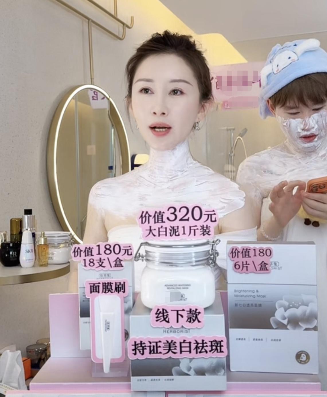 舒畅直播间说她快39了，我的记忆里怎么感觉她应该是快49了。
该说不说，舒畅那皮