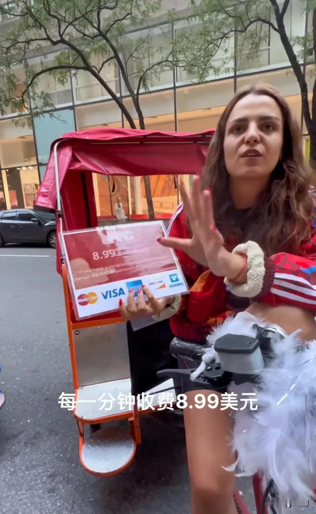 东升西落，美国多城市出现大批人力三轮车，车夫中有年轻男子、漂亮女大学生，当然中老