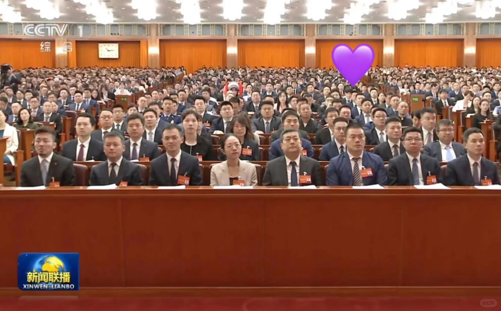 张艺兴登上新闻联播张艺兴出席全国青年联合会会议这个张艺兴又在悄咪咪干大事了，昨天