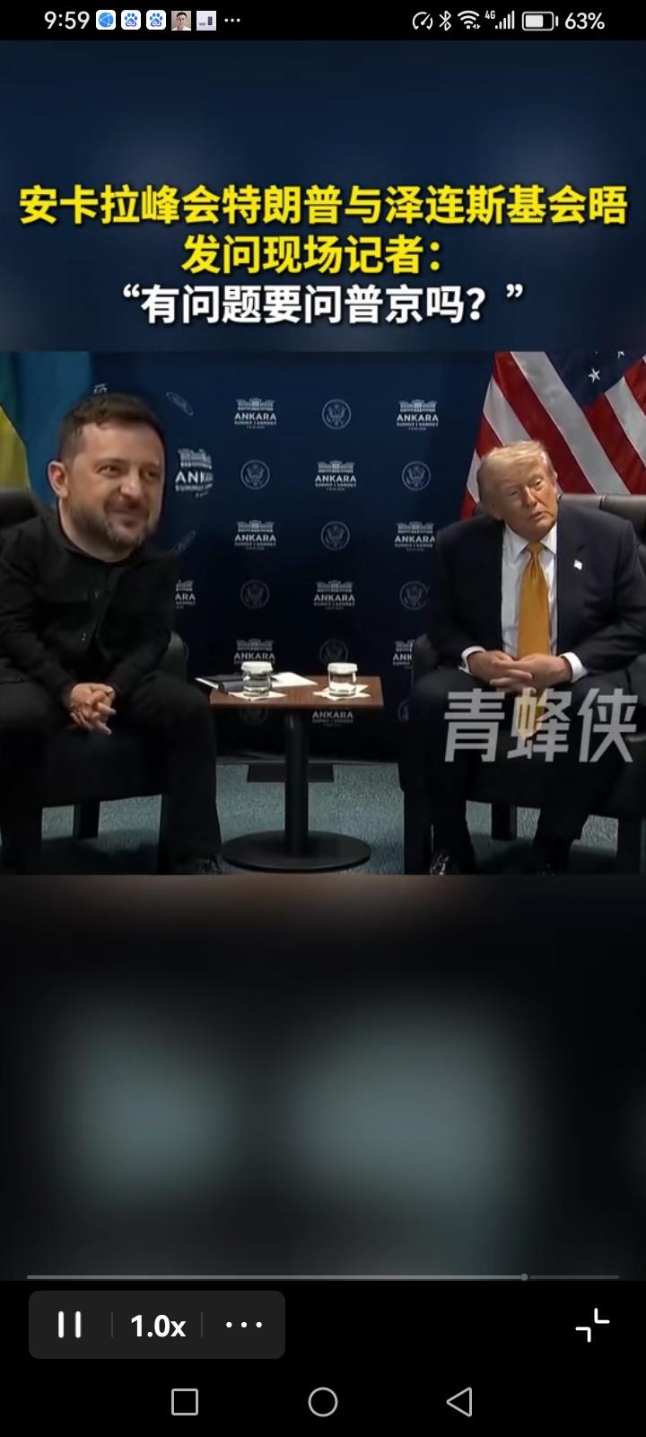 川普是不是老年痴呆了？还是思维混乱了？

在欧洲峰会上，川普把伊朗叫做日本伊斯兰