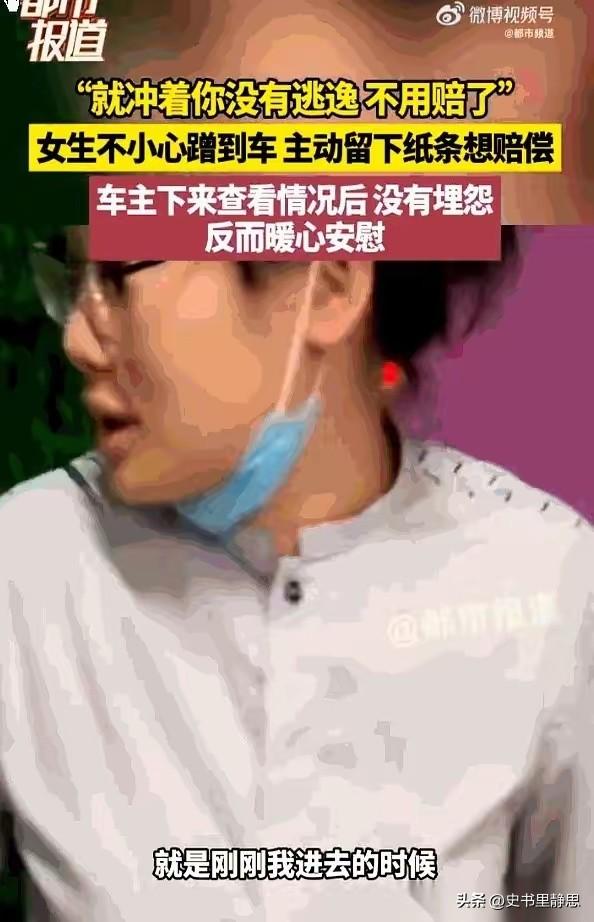 甘肃一个地下车库，出了件挺有意思的事儿。
一女的倒车，把别人的车给剐了，周围一个