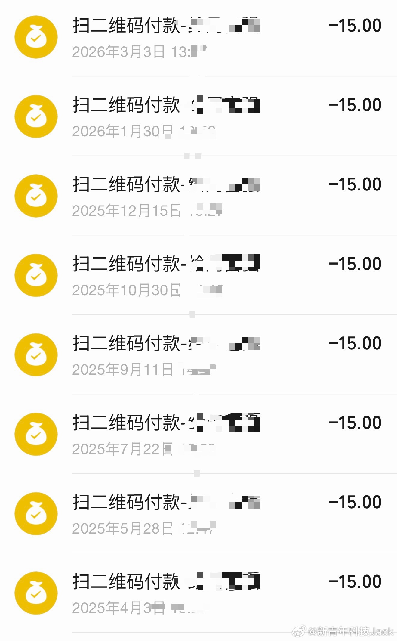理发店潜规则有啥潜规则的15块钱啥话不说，坐上去就开始剪，还给你剃刀修脸，剪完付