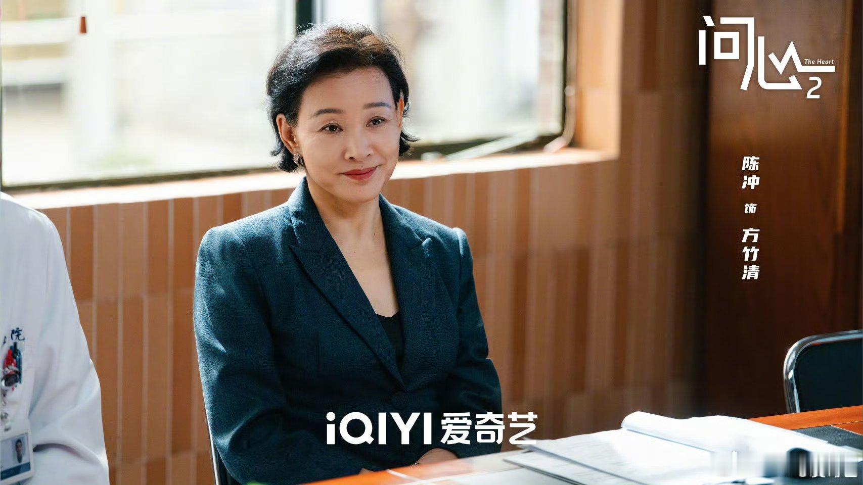 问心2定档0618看到剧照的那一刻就知道这三年没白等，演员们的状态太好了，眼神里