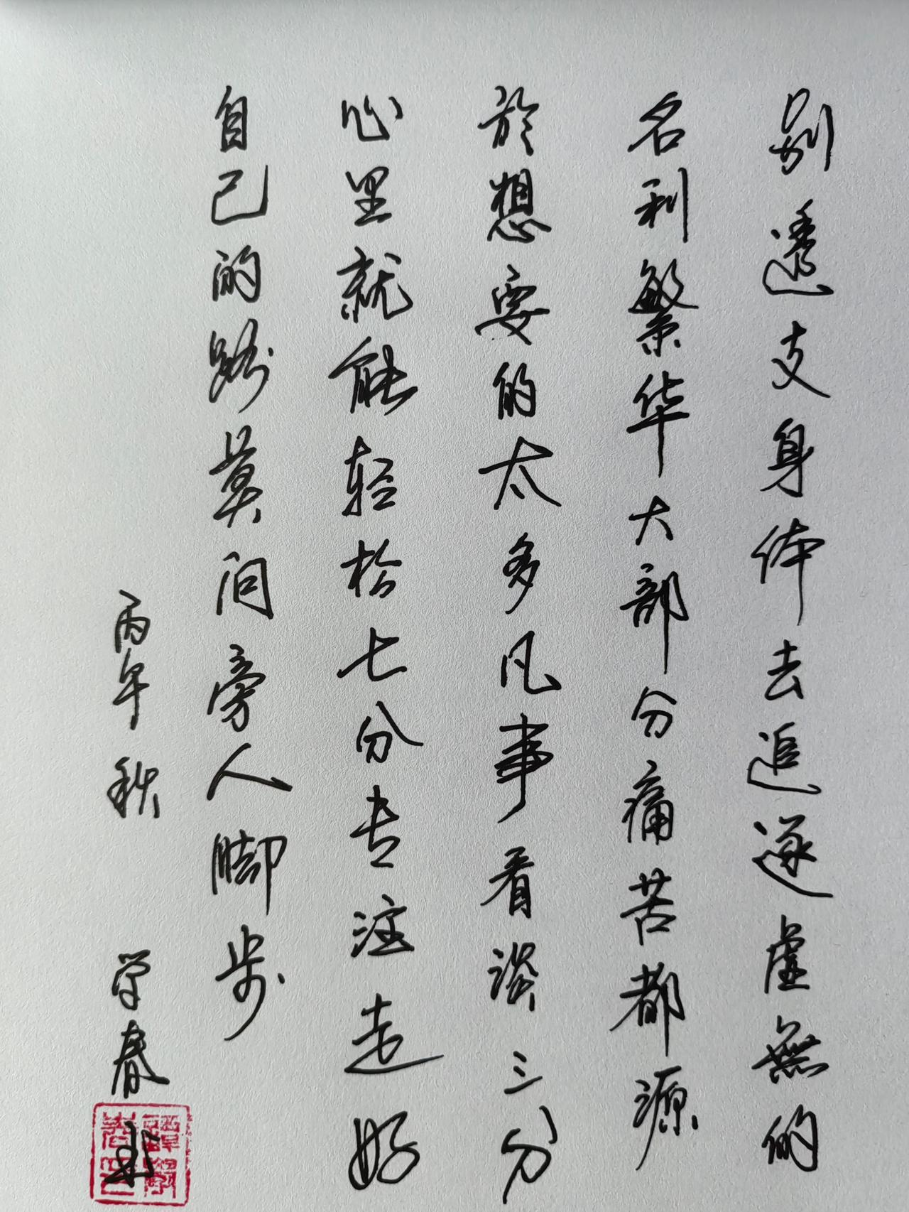 一个人必须有至少一个爱好。