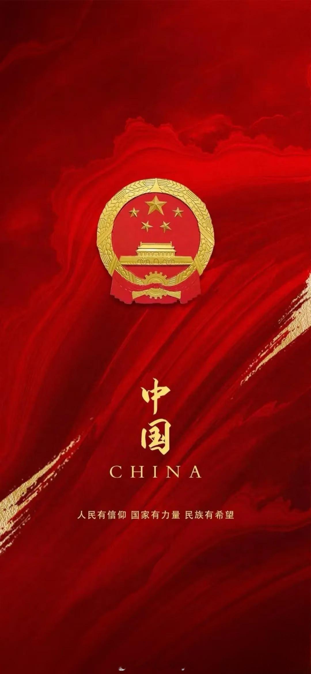 祝愿祖国繁荣昌盛🇨🇳 ​​​