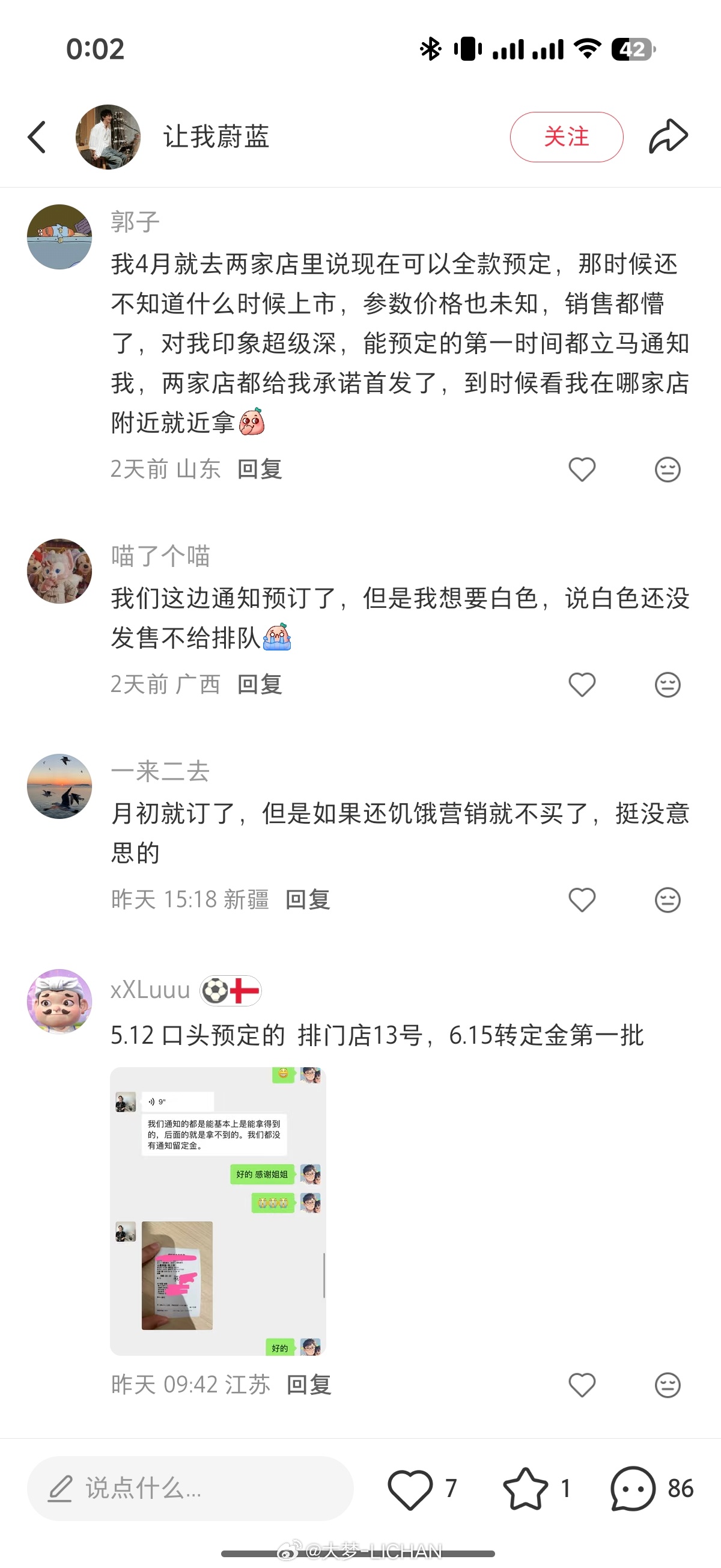问了几个销售，刷了一圈，大疆Pocket4P是真的没货啊闲鱼上已经加价300～4