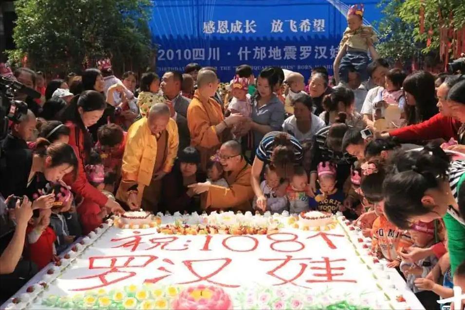 这是汶川大地震时，连科学都无法解释的奇迹！2008年，地震发生后，108个“罗汉