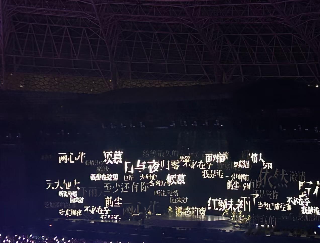 太原林忆莲演唱会：用实力点燃全场，这才是演唱会该有的样子！

终于等到了林忆莲太