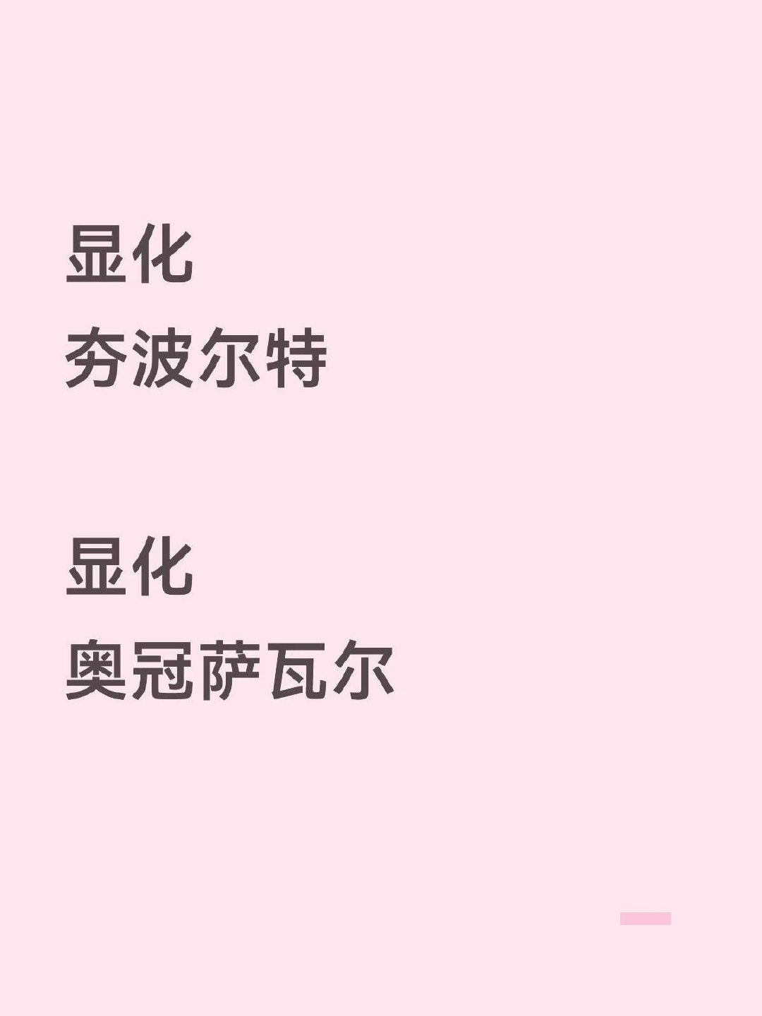 西班牙球迷显化全员改冠 夯明冠马尔——这名字放游戏里都是SSR级，现实里也得是冠
