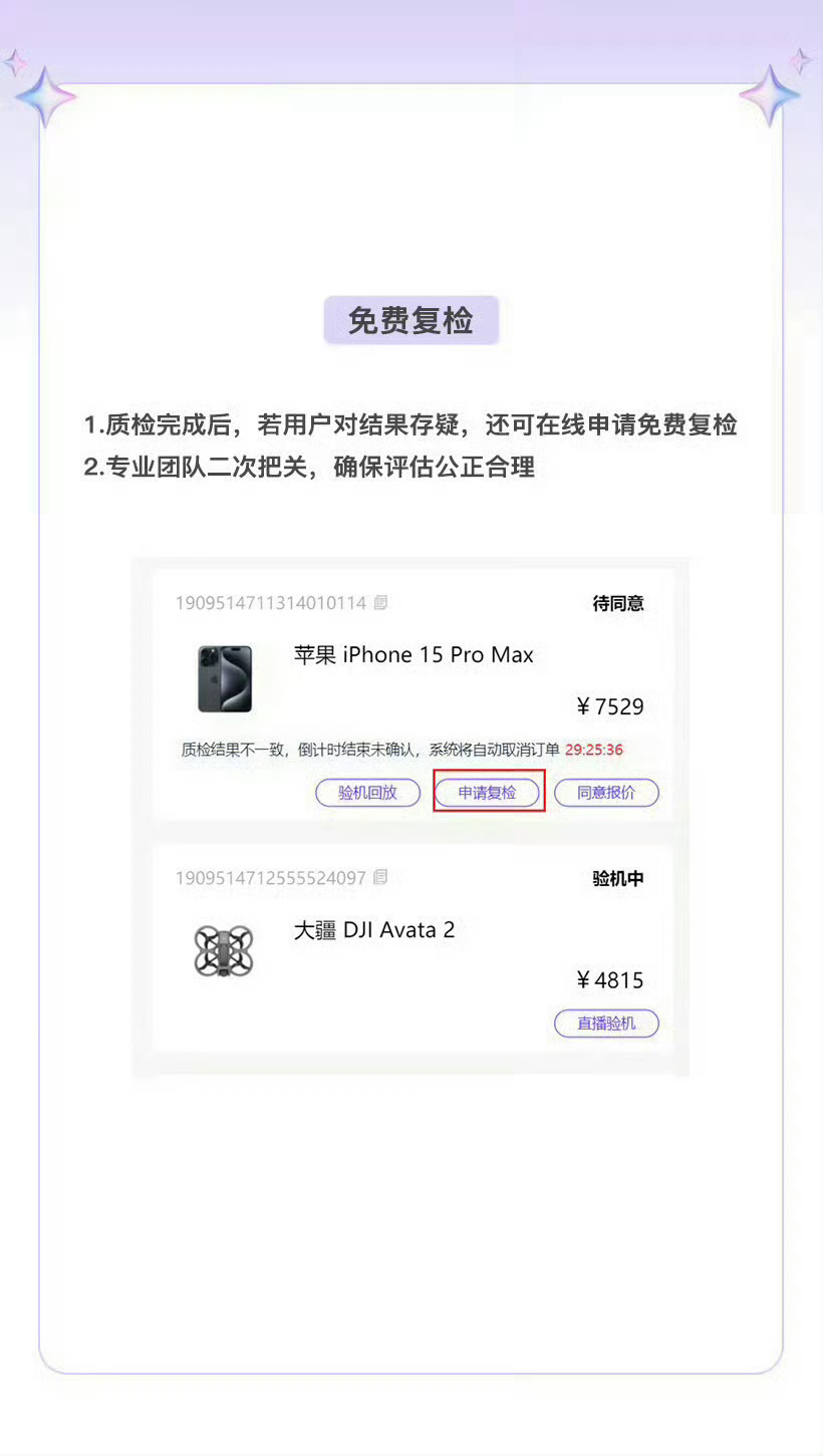 给好兄弟来条硬广：【转发关注，抽铁粉送出 AirPods 4】如果你关注最近内存