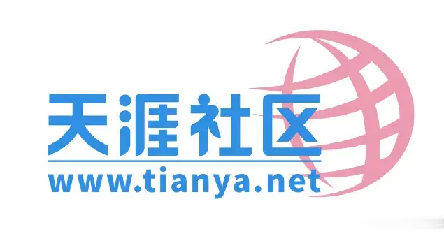 天涯社区正式恢复访问；苹果智能眼镜推迟至 2027 年底发布；《给阿嬷的情书》登顶 5 月票房｜Do