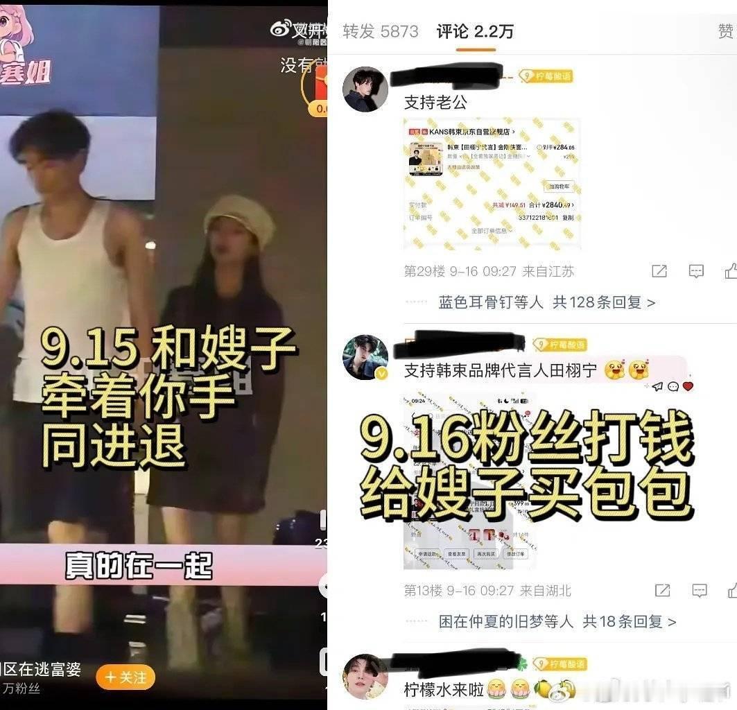 疑似梓渝录音泄露我们不曾争吵过~田若有情有家了[女孩儿][女孩儿] ​​​