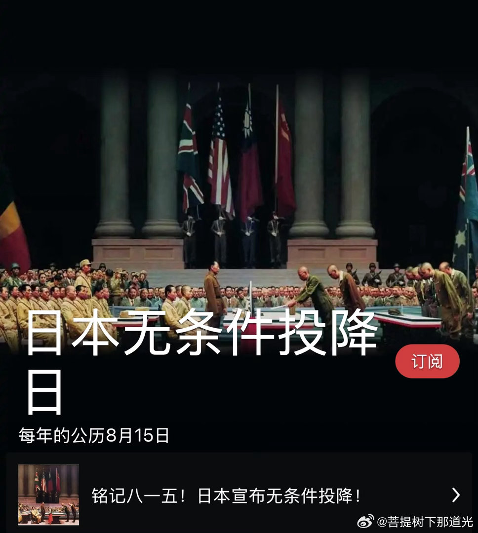 什么时候开始，连日本两个字都要忌讳写成日子？民族的自信在哪里？ 