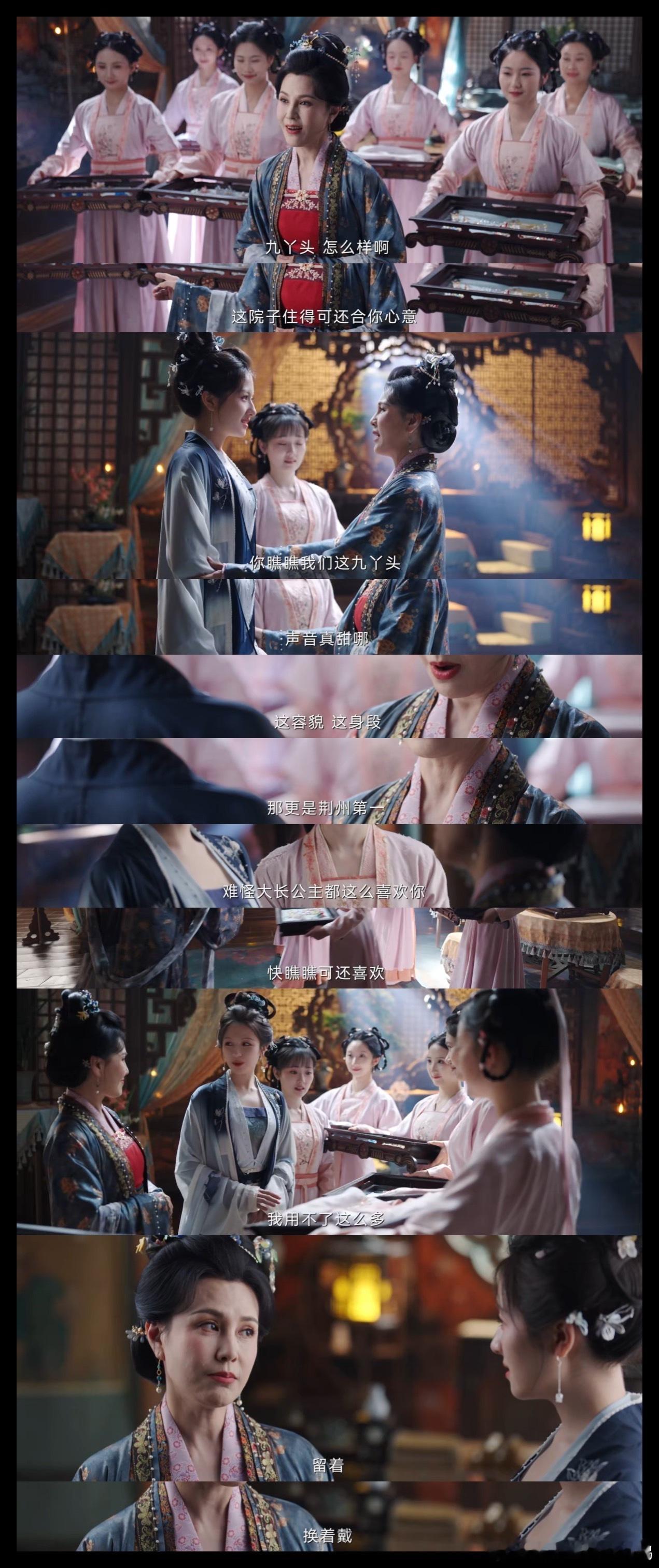 国产剧不搞雌竞搞雌敬 看《朝雪录》宋柔那段时攥紧了拳头！秦莞骂渣男时的狠劲，和给