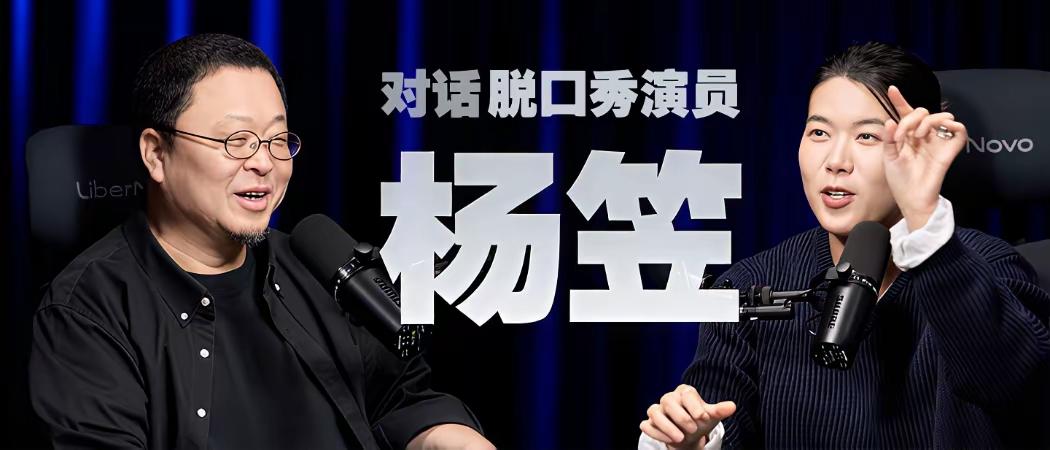 明知山中有猛虎，却偏要朝着虎山前行！
由此可见，山中定有吸引他之物。
不惧舆论掀