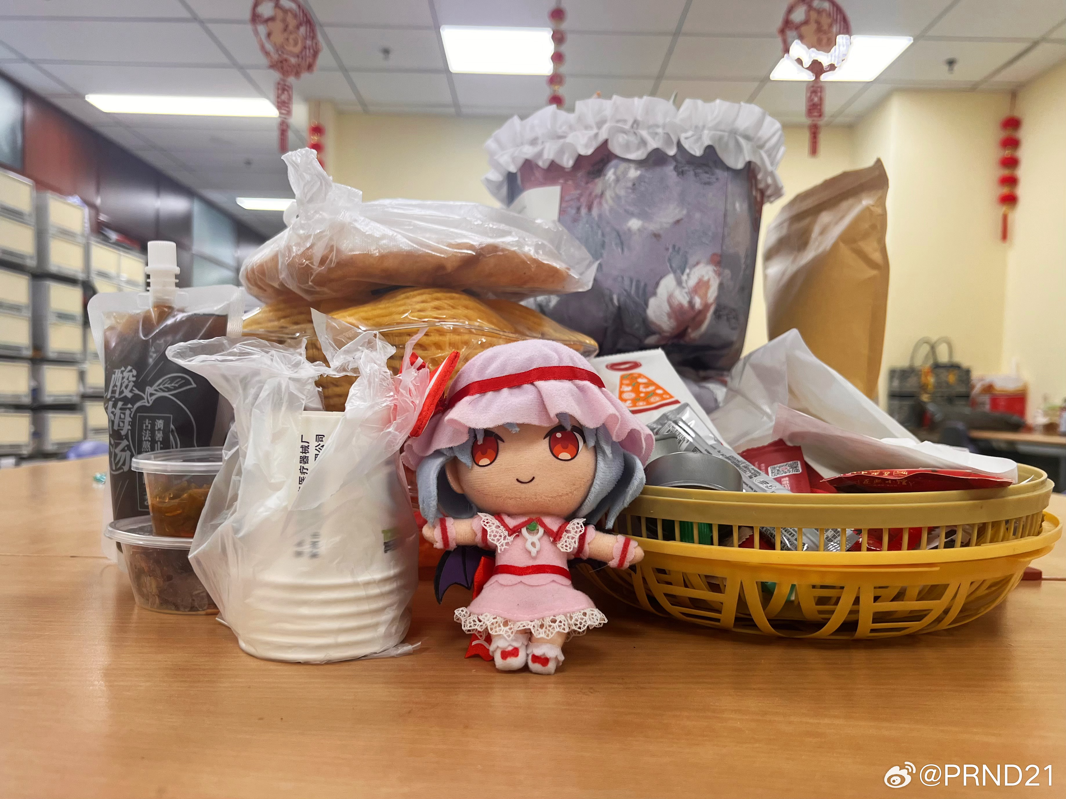 今天就靠威严大小姐来镇急诊了…… 北京