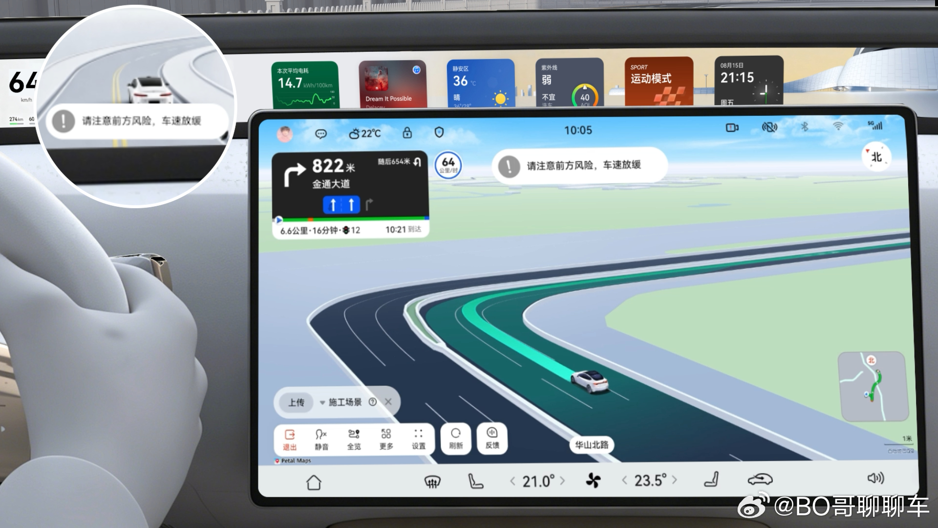 阿维塔科技宣布，向阿维塔11/12/07/06车型陆续开启推送AVATR.OS 