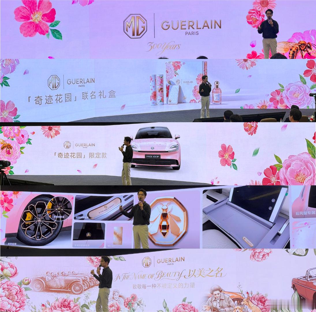 刷到娇兰造⻋了吗，我第一反应：啥？娇兰不好好做香水，改行造车了？底线不能丢，南极